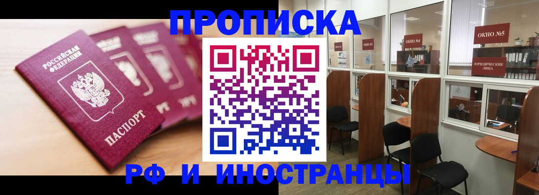 временная регистрация госуслуги в Сызрани
